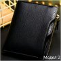 Стилен мъжки портфейл с RFID защита , снимка 5