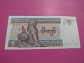 Банкнота Мианмар-15956