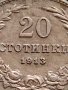 МОНЕТА 20 стотинки 1913г. Цар Фердинанд първи Български за КОЛЕКЦИЯ 35722, снимка 3