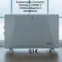 Конвекторен отоплител Rosberg – 2500W, 3 степени, защита от прегряване, конвектор , снимка 1