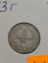 Монета 5 стотинки 1913 година - Съединението прави силата - 17781, снимка 3