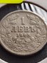 МОНЕТА 1 лев 1925г. Царство България стара рядка за КОЛЕКЦИОНЕРИ 32947, снимка 4