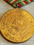 Стар медал 40г. СОЦИАЛИСТИЧЕСКА БЪЛГАРИЯ за КОЛЕКЦИЯ 17160, снимка 9