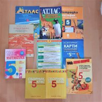 Учебници и учебни помагала за 6 клас, от 1.50 лв., снимка 10 - Учебници, учебни тетрадки - 42244956