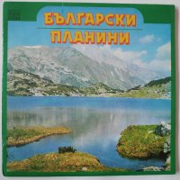 Български планини (2 плочи) - ВХА 11372-11373, снимка 1 - Грамофонни плочи - 30754683