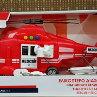 Детска играчка Спасителен хеликоптер с звук и светлина с носилка, снимка 1 - Електрически играчки - 44291356