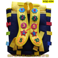 Монтесори раница за деца 2-6 години, с катарами и ципове, сензорна играчка - КОД 4204, снимка 2 - Раници - 44734429