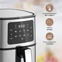 Фритюрник AirFryer Voltz с горещ въздух 5.5 л, снимка 3 - Фритюрници - 44167193