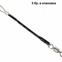 Бърза връзка - конектор за фидер FORMAX ELEGANCE FEEDER LINK, снимка 1 - Такъми - 29694153