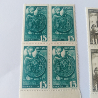 Пощенски марки 1945 Румъния, снимка 2 - Филателия - 44613345