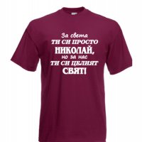 тениска за Иванов ден, снимка 5 - Тениски - 35006379
