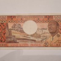 Rare. CENTRAL AFRICAN 500 Francs ND 1974 BOKASSA, снимка 1 - Нумизматика и бонистика - 31507533