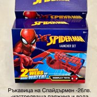 Спайдърмен ръкавица с изтрелвачка/ Изтрелвачка Спайдермен/Spider-Man, снимка 15 - Други - 42540122