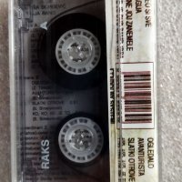 Аудио касетки сръбско, снимка 6 - Аудио касети - 38820522