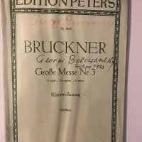 Grosse Messe Nr. 3, F Moll - Fa Mineur - F Minor , снимка 2 - Други - 32190811