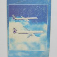 Книга Световната гражданска авиация - Николай Александров 1997 г., снимка 4 - Други - 37343832