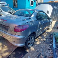 Peugeot 206 cc на части, снимка 10 - Автомобили и джипове - 37387268