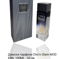 Страхотни дамски парфюми , снимка 11 - Дамски парфюми - 44573224