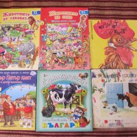 Детски книжки по 5 лв. за брой, снимка 4 - Детски книжки - 34242797