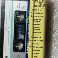 Аудио касетки  с всякаква музика, снимка 2 - Аудио касети - 38819590