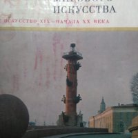 Руски книги Литература, снимка 1 - Специализирана литература - 31715151