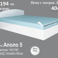 Легло Аполо 6 за матрак 160/200-Бяло гланц. Налично!, снимка 3 - Спални и легла - 26957859