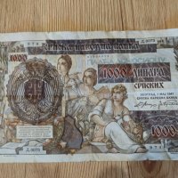 1000 динара Сърбия - 1941 г., снимка 1 - Нумизматика и бонистика - 42714555