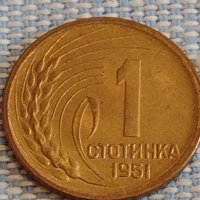 Монета 1 стотинка 1951г. България перфектно състояние за КОЛЕКЦИОНЕРИ 18124, снимка 2 - Нумизматика и бонистика - 44431256