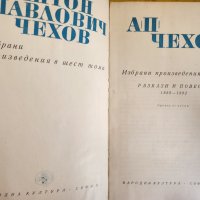 А.П.Чехов - избрани съчинения в 6 тома, комплект, запазени, снимка 2 - Художествена литература - 44804703
