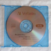 Вивалди - четирите годишни времена диск CD с класическа музика, снимка 1 - CD дискове - 29568070