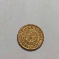 Две монети една стотинка 1951 година за колекция от соца- 18122, снимка 6 - Нумизматика и бонистика - 31118437
