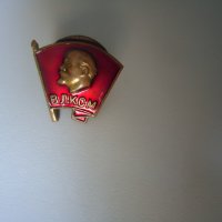 Стара руска значка от бронз и емайл с лика на Ленин, снимка 4 - Колекции - 31953568