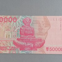 Банкнота - Хърватска - 50 000 динара UNC | 1993г., снимка 2 - Нумизматика и бонистика - 40297308