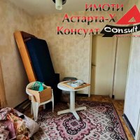 Астарта-Х Консулт продава къща в село Ябълково , снимка 9 - Къщи - 42163688