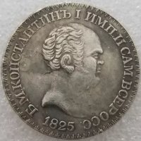 Монета Русия 1 Рубла 1825 г Константин, снимка 1 - Нумизматика и бонистика - 38103488