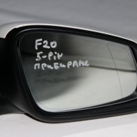 Дясно огледало BMW Serie 1 F20 F21 (2011-2015г.) 5 пина автоматично прибиране прибиращо електрическо, снимка 2 - Части - 39701057