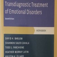 Unified Protocol for Transdiagnostic Treatment of Emotional Disorders: Workbook (David Barlow), снимка 1 - Други - 42803683