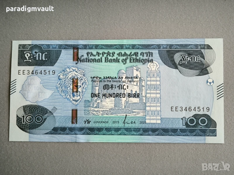 Банкнота - Етиопия - 100 бир UNC | 2023г., снимка 1
