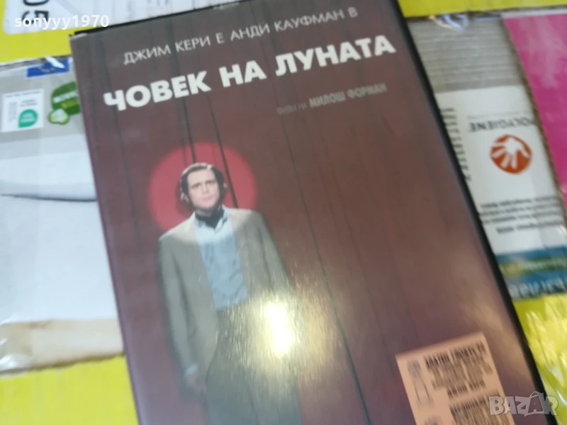 ЧОВЕК НА ЛУНАТА-ORIGINAL VHS VIDEO TAPE 3005251040LBCHERY, снимка 1