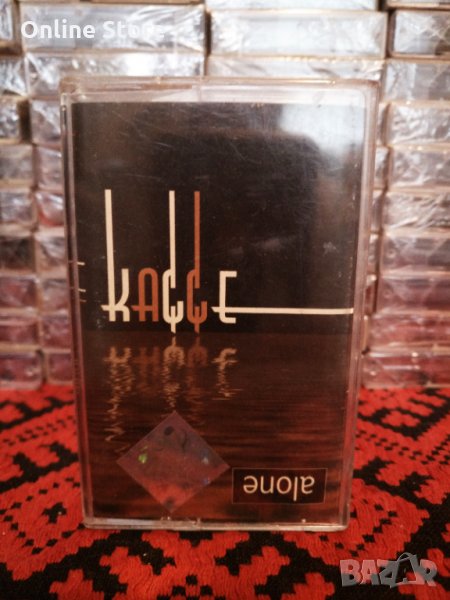 Каффе - Alone , снимка 1