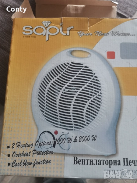 Вентилаторна отоплителна печка тип Духалка, снимка 1