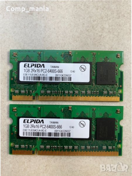 Рам памети за лаптоп ELPIDA 2x1GB 800MHz DDR2, снимка 1
