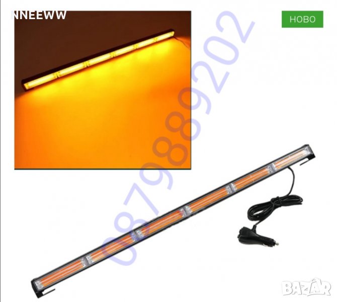 Сигнална лампа за ПЪТНА ПОМОЩ 92см-12-24волта , снимка 1