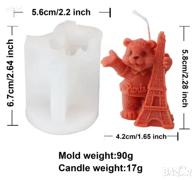 3d Мече с Айфелова кула силиконов молд форма фондан шоколад смола гипс свещ декор, снимка 1