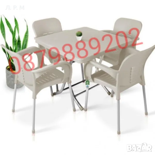 Градински комплект маса и 4 стола , снимка 1