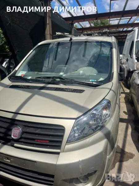 ФИАТ СКУДО   2.0 JTD RHR 4х4 – САМО НА ЧАСТИ , снимка 1