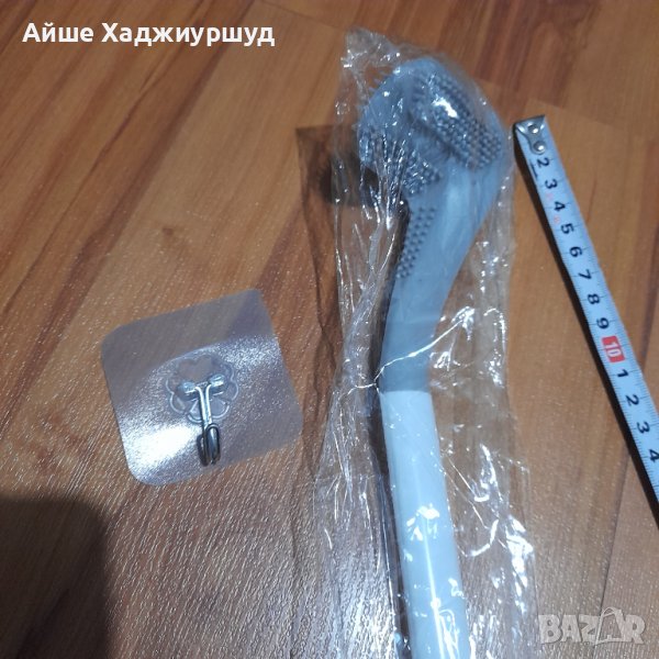 Силиконова четка , снимка 1