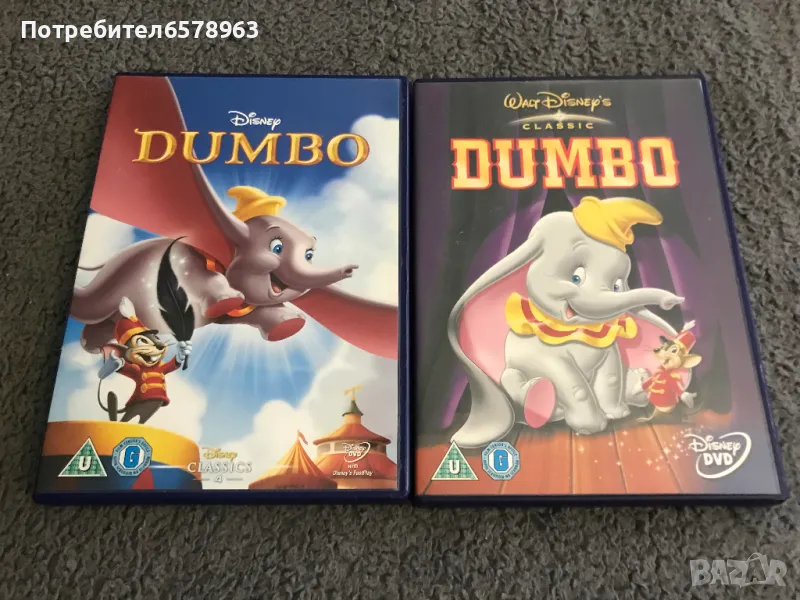 '' DUMBO'' DVD, снимка 1