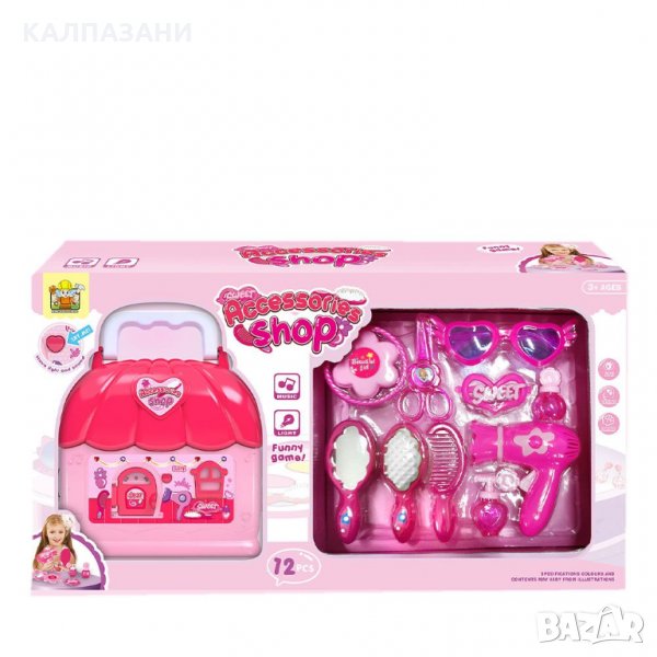 HCS Детско куфарче с козметични принадлежности със звук и светлина 1906X013, снимка 1