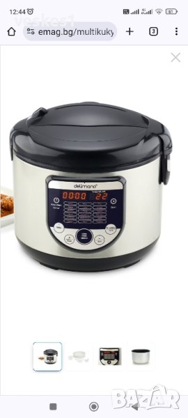 Мултикукър Delimano 18в1, 700 W, снимка 1